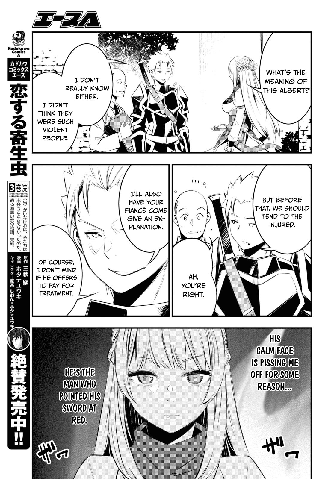 I Was Kicked out of the Hero’s Party Because I Wasn’t a True Companion so I Decided to Have a Slow Life at the Frontier Chapter 20 page 22 - Chapter 20