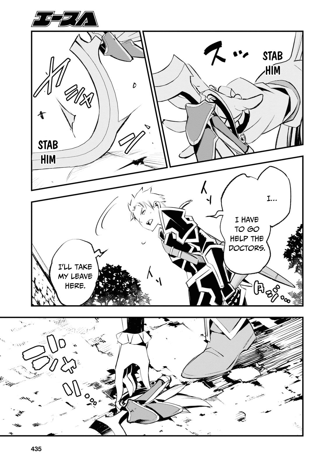I Was Kicked out of the Hero’s Party Because I Wasn’t a True Companion so I Decided to Have a Slow Life at the Frontier Chapter 20 page 24 - Chapter 20