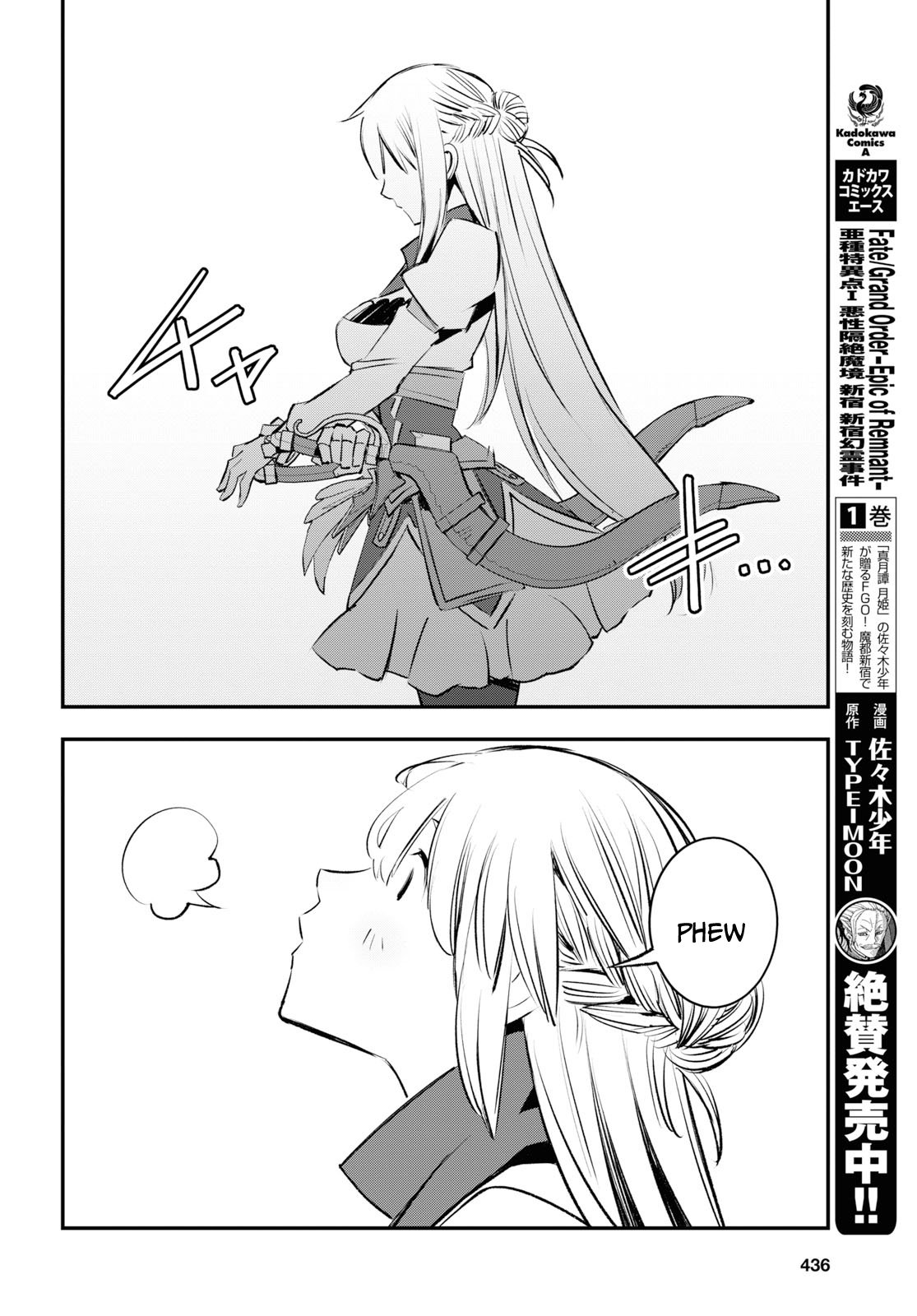 I Was Kicked out of the Hero’s Party Because I Wasn’t a True Companion so I Decided to Have a Slow Life at the Frontier Chapter 20 page 25 - Chapter 20