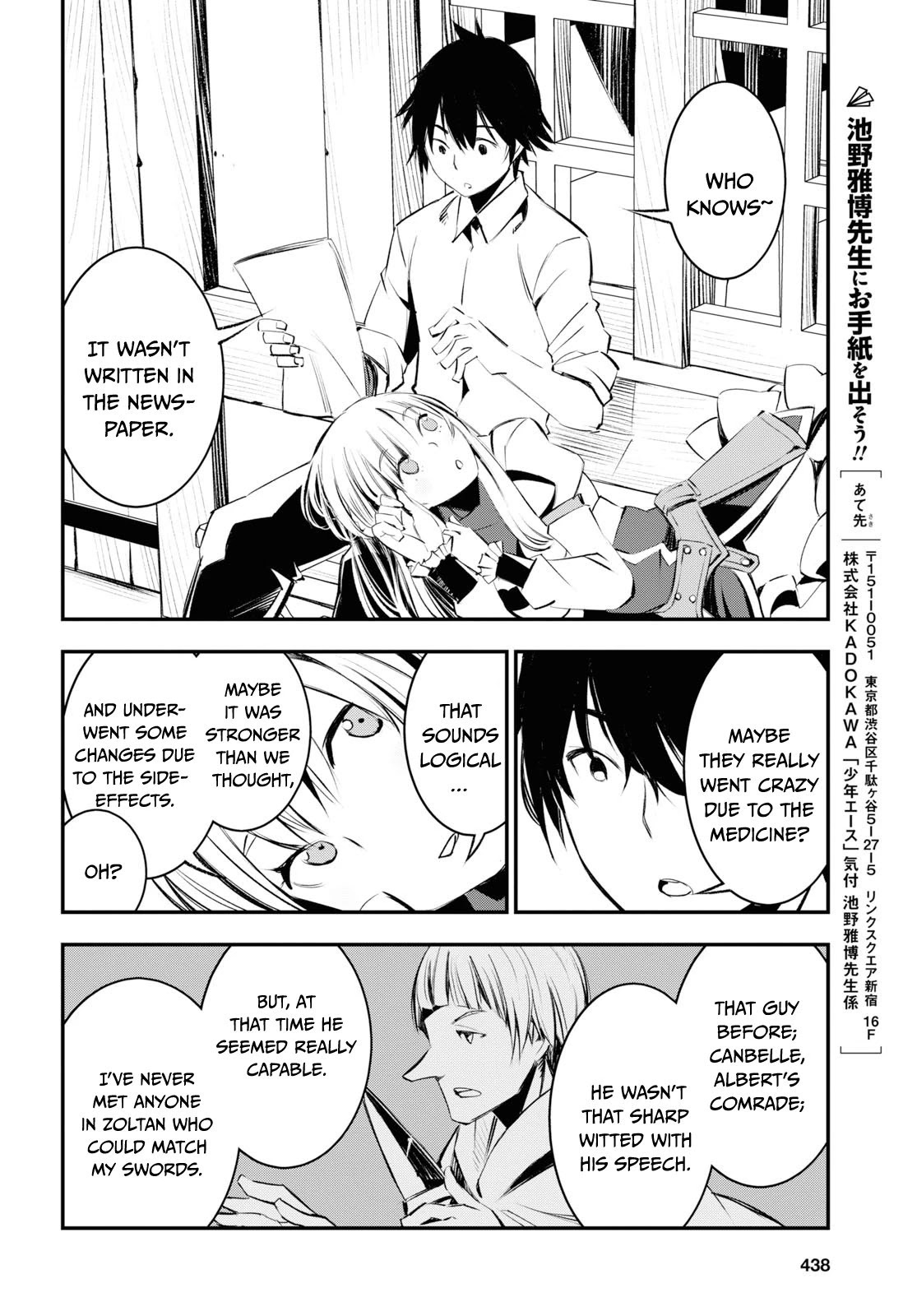 I Was Kicked out of the Hero’s Party Because I Wasn’t a True Companion so I Decided to Have a Slow Life at the Frontier Chapter 20 page 27 - Chapter 20