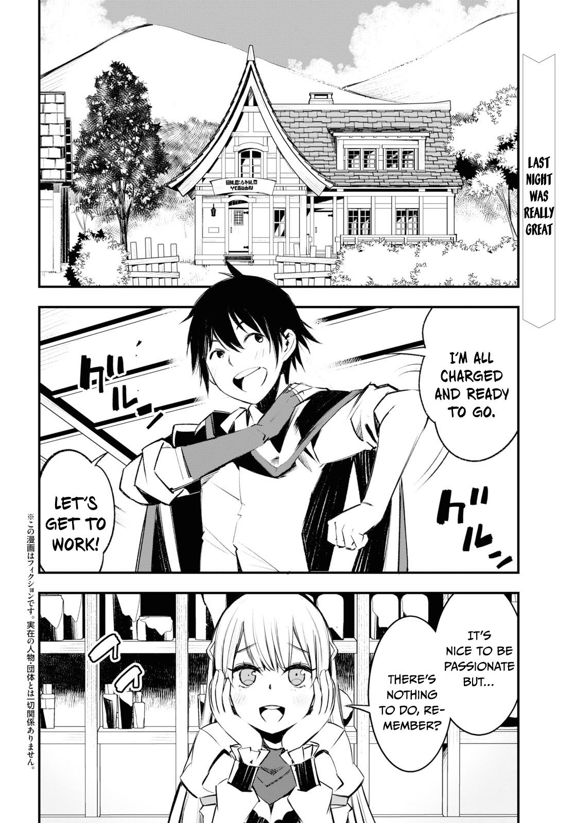 I Was Kicked out of the Hero’s Party Because I Wasn’t a True Companion so I Decided to Have a Slow Life at the Frontier Chapter 20 page 3 - Chapter 20