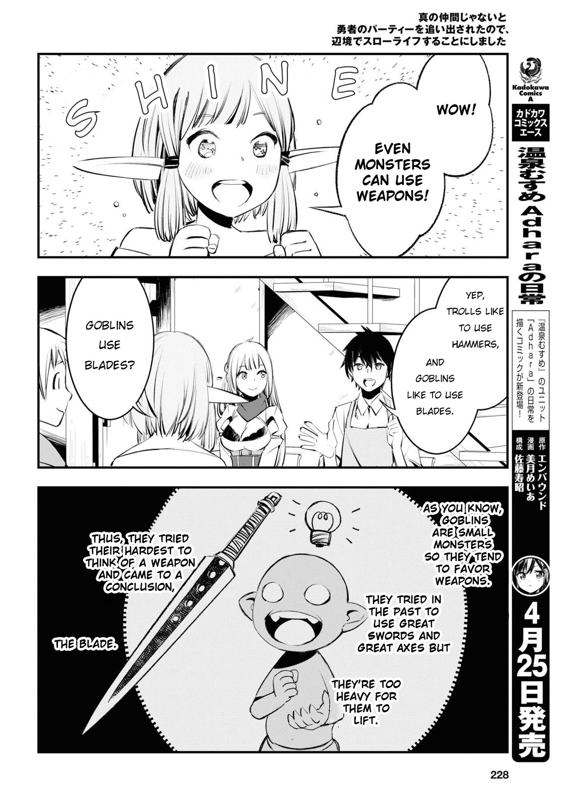 I Was Kicked out of the Hero’s Party Because I Wasn’t a True Companion so I Decided to Have a Slow Life at the Frontier Chapter 21 page 11 - Chapter 21