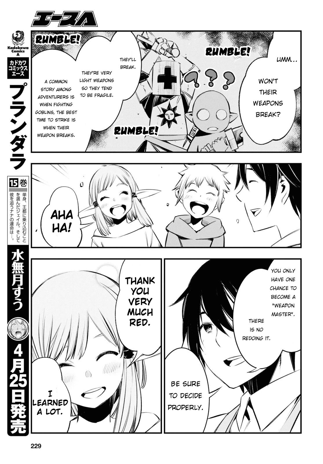 I Was Kicked out of the Hero’s Party Because I Wasn’t a True Companion so I Decided to Have a Slow Life at the Frontier Chapter 21 page 12 - Chapter 21