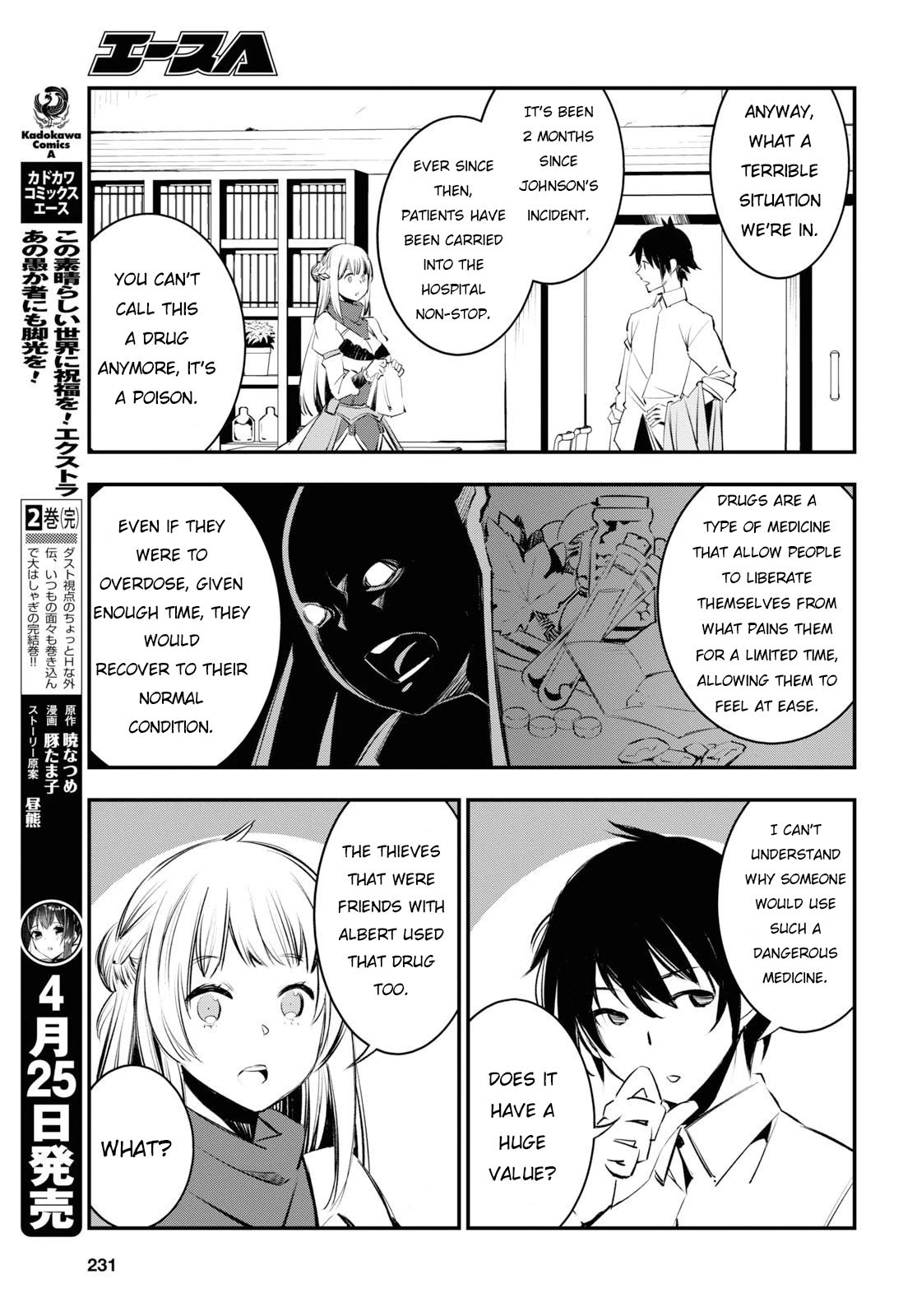 I Was Kicked out of the Hero’s Party Because I Wasn’t a True Companion so I Decided to Have a Slow Life at the Frontier Chapter 21 page 14 - Chapter 21