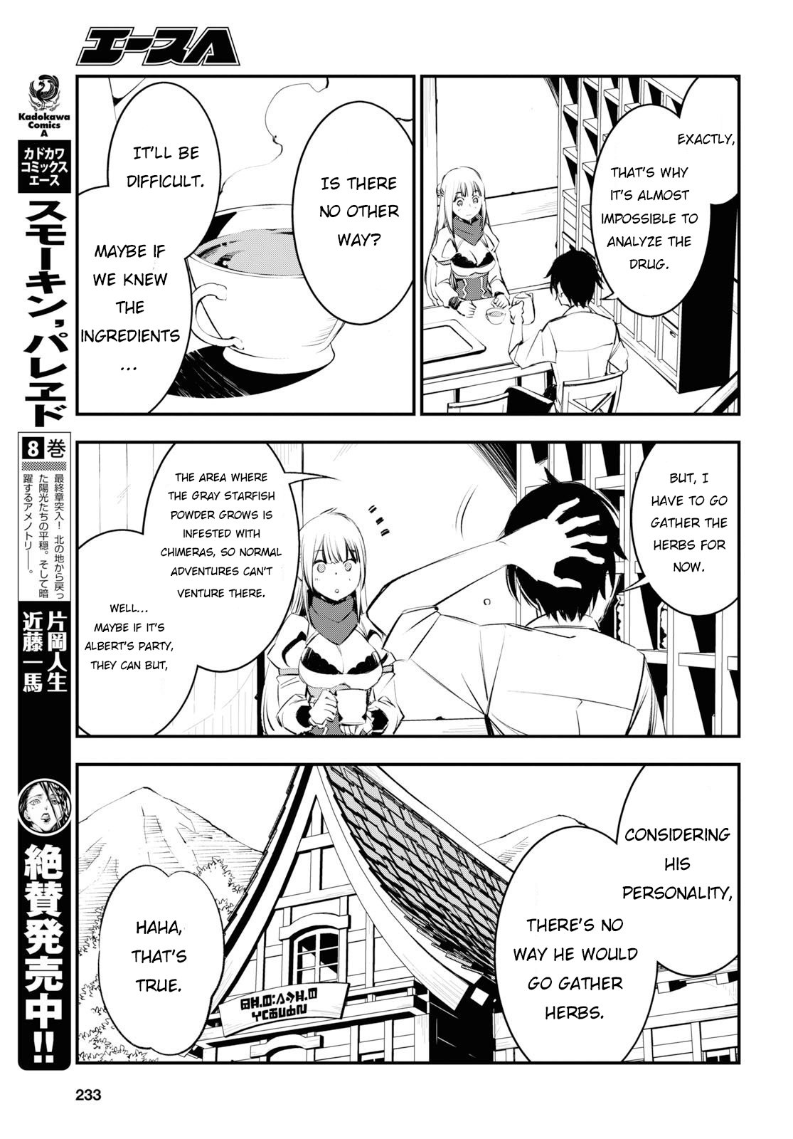 I Was Kicked out of the Hero’s Party Because I Wasn’t a True Companion so I Decided to Have a Slow Life at the Frontier Chapter 21 page 16 - Chapter 21