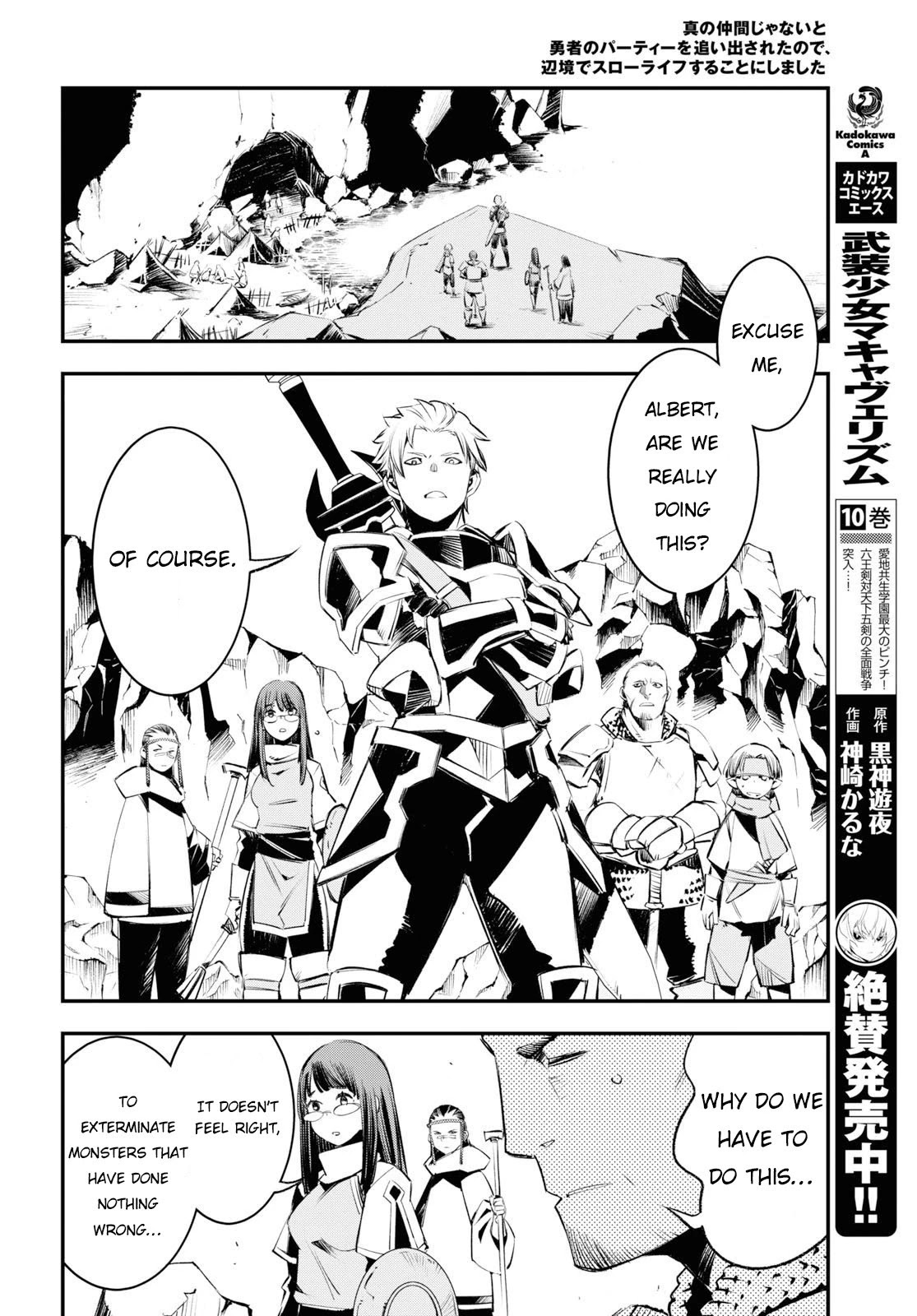I Was Kicked out of the Hero’s Party Because I Wasn’t a True Companion so I Decided to Have a Slow Life at the Frontier Chapter 21 page 17 - Chapter 21