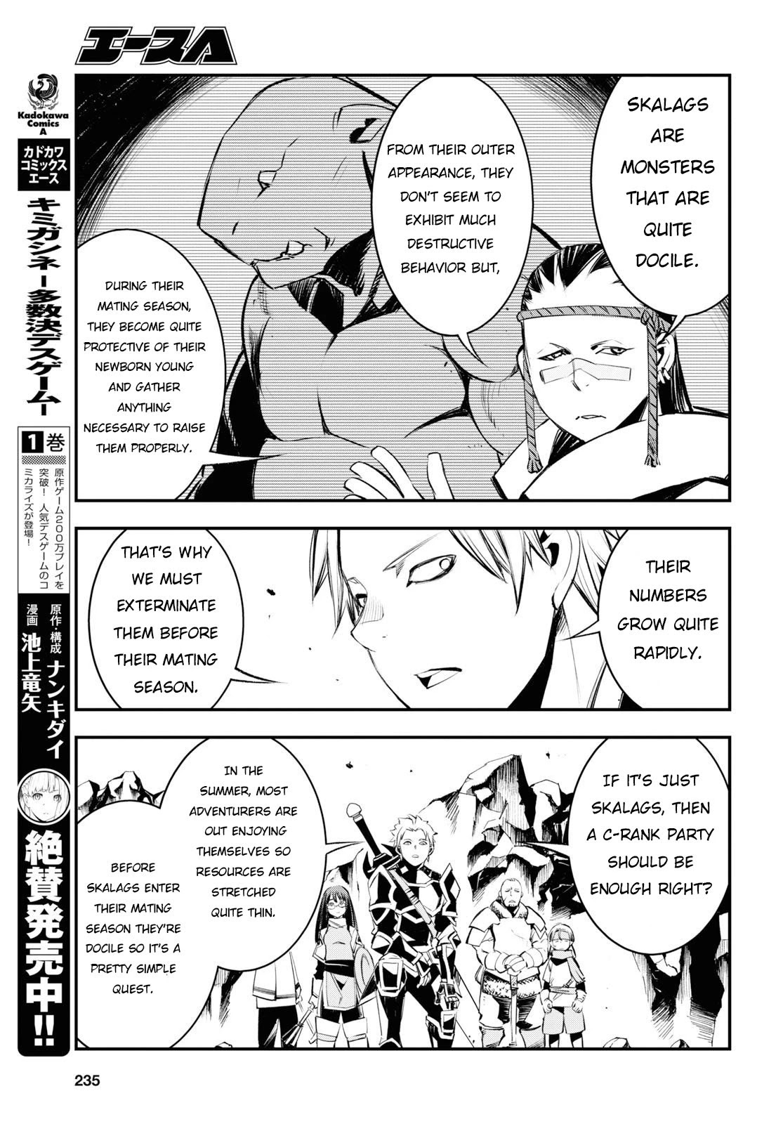 I Was Kicked out of the Hero’s Party Because I Wasn’t a True Companion so I Decided to Have a Slow Life at the Frontier Chapter 21 page 18 - Chapter 21