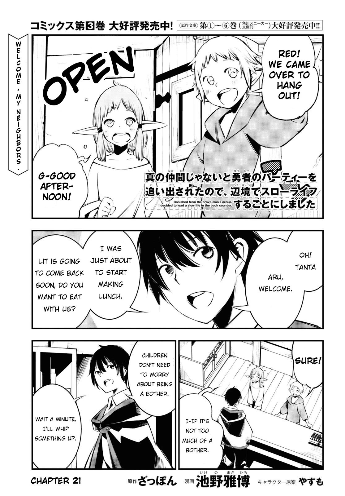 I Was Kicked out of the Hero’s Party Because I Wasn’t a True Companion so I Decided to Have a Slow Life at the Frontier Chapter 21 page 2 - Chapter 21