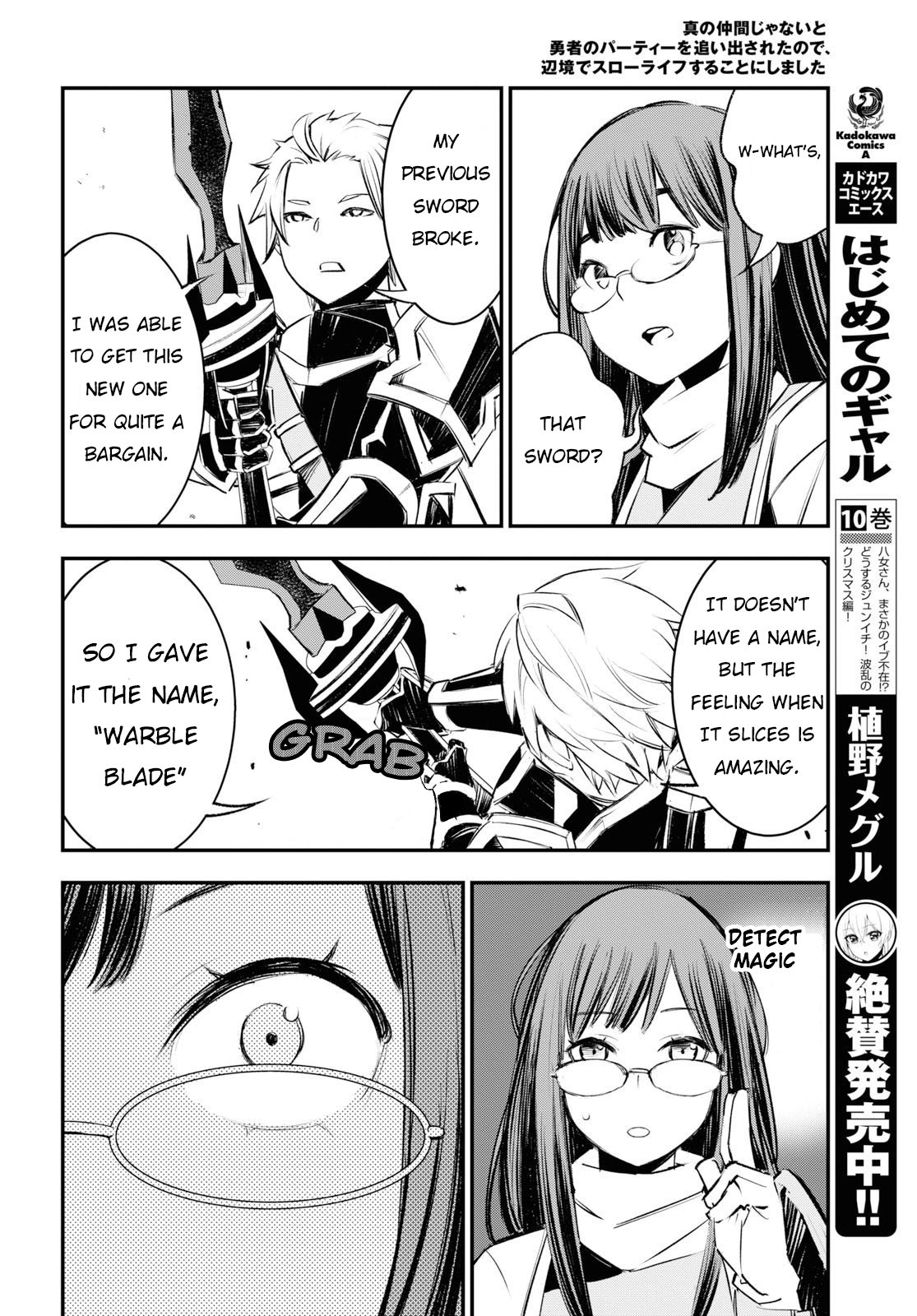 I Was Kicked out of the Hero’s Party Because I Wasn’t a True Companion so I Decided to Have a Slow Life at the Frontier Chapter 21 page 21 - Chapter 21