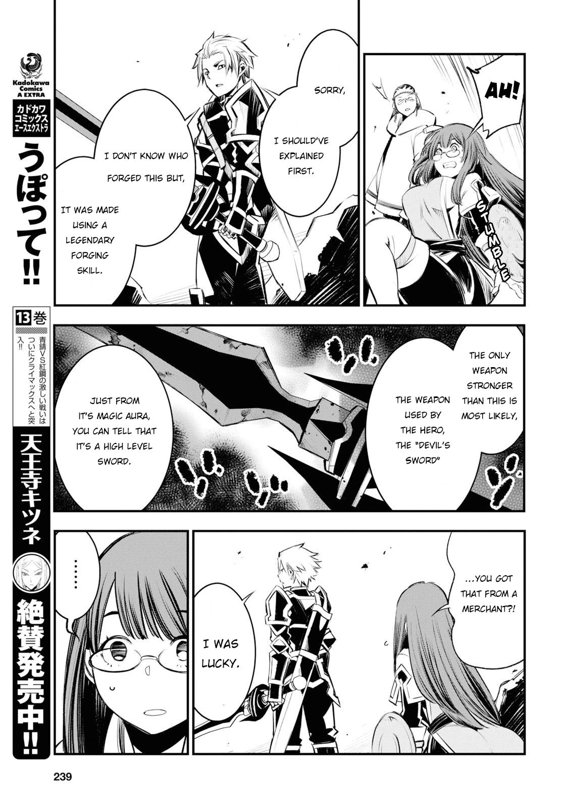 I Was Kicked out of the Hero’s Party Because I Wasn’t a True Companion so I Decided to Have a Slow Life at the Frontier Chapter 21 page 22 - Chapter 21