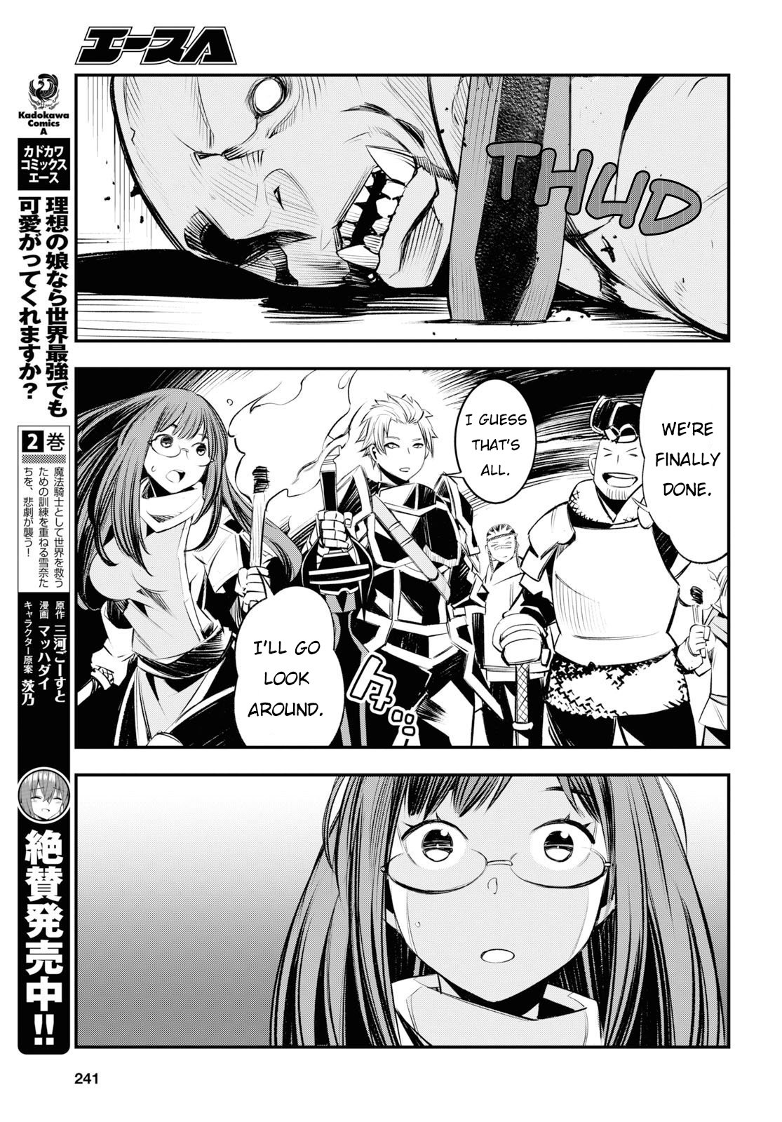 I Was Kicked out of the Hero’s Party Because I Wasn’t a True Companion so I Decided to Have a Slow Life at the Frontier Chapter 21 page 24 - Chapter 21