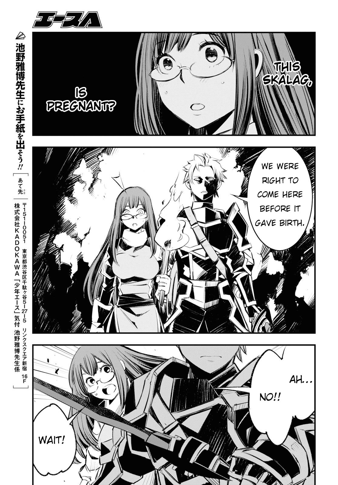 I Was Kicked out of the Hero’s Party Because I Wasn’t a True Companion so I Decided to Have a Slow Life at the Frontier Chapter 21 page 26 - Chapter 21