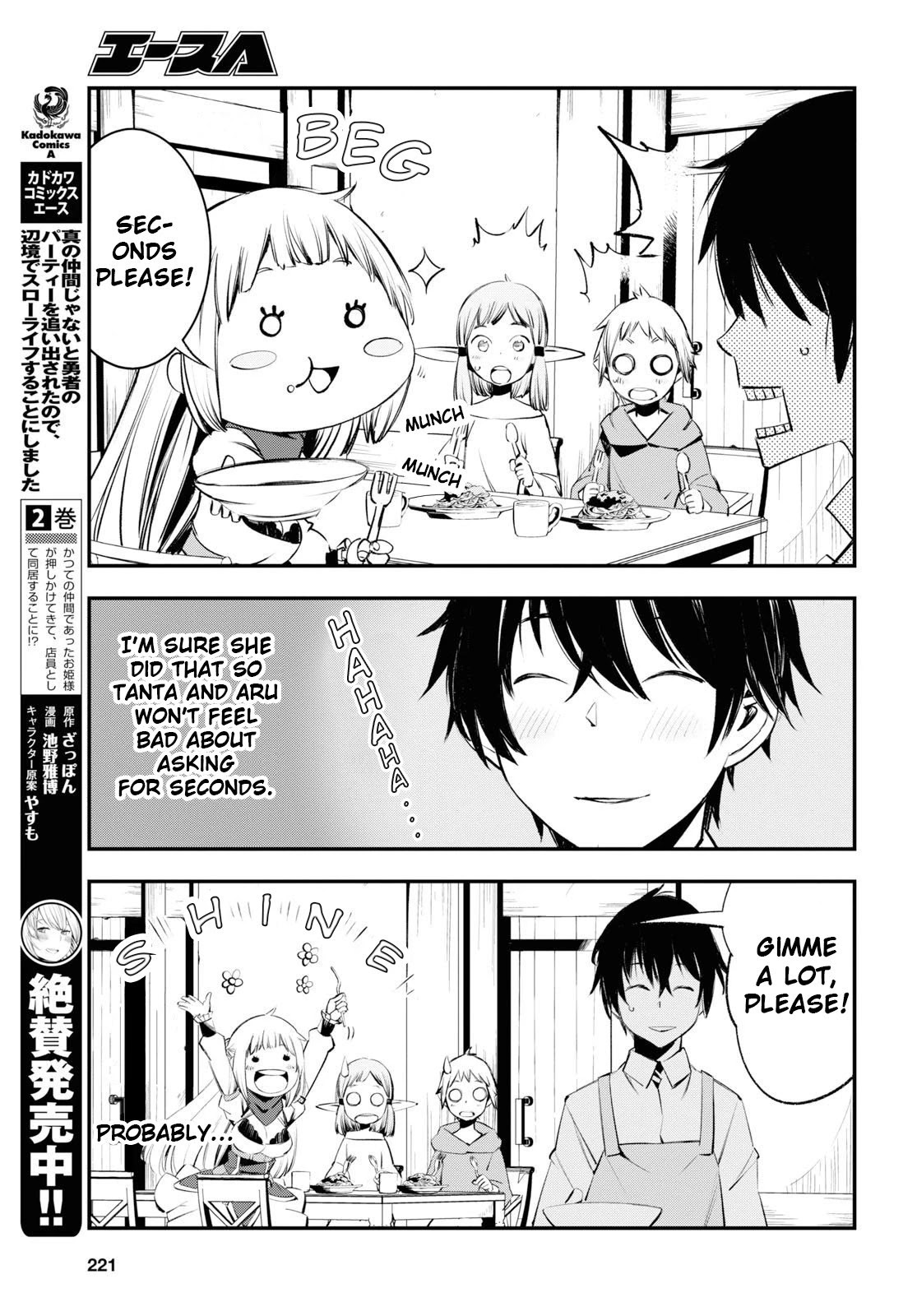 I Was Kicked out of the Hero’s Party Because I Wasn’t a True Companion so I Decided to Have a Slow Life at the Frontier Chapter 21 page 4 - Chapter 21