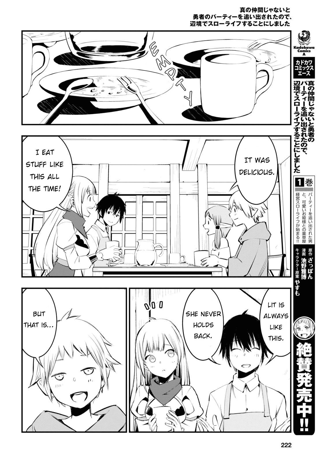 I Was Kicked out of the Hero’s Party Because I Wasn’t a True Companion so I Decided to Have a Slow Life at the Frontier Chapter 21 page 5 - Chapter 21
