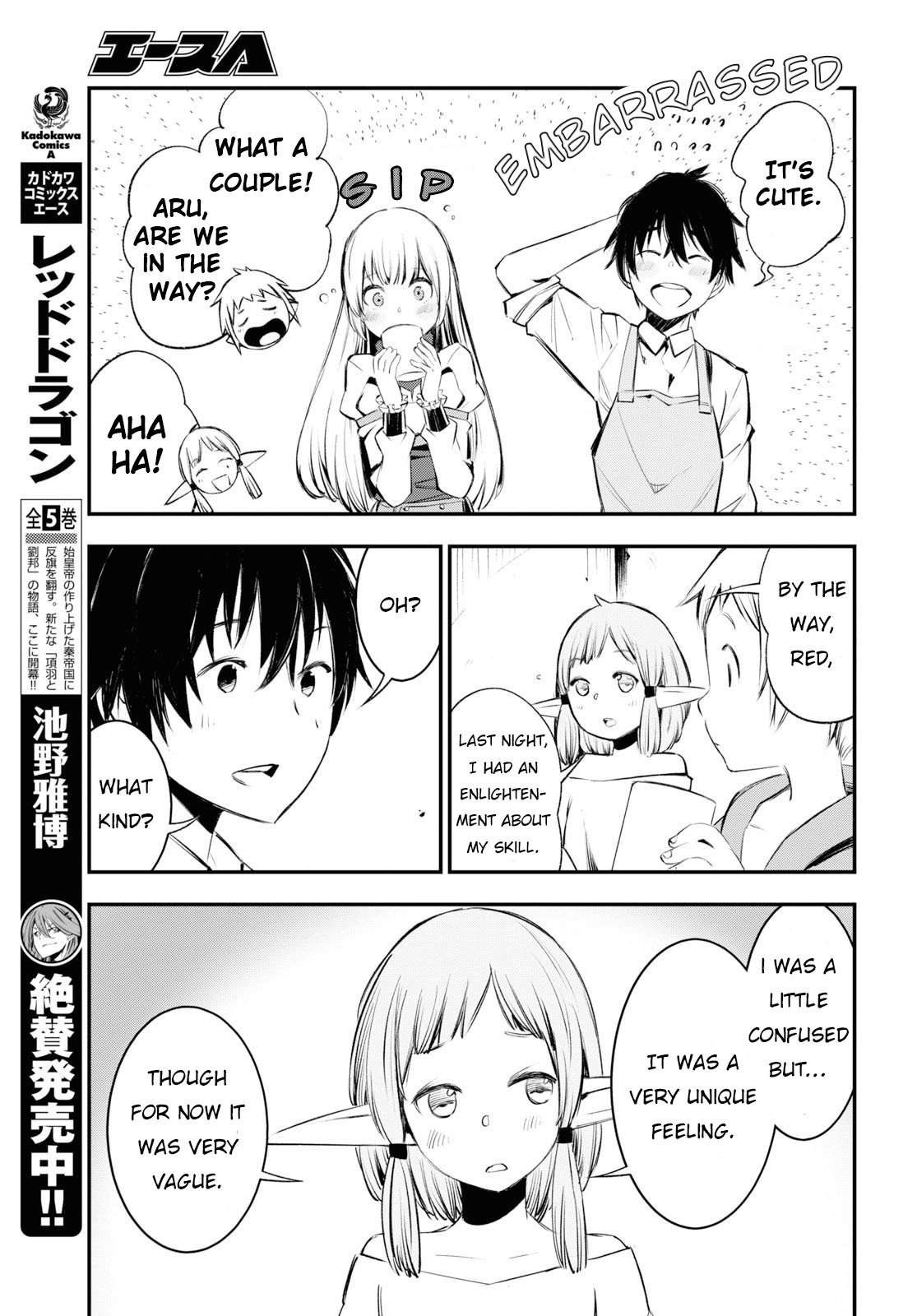 I Was Kicked out of the Hero’s Party Because I Wasn’t a True Companion so I Decided to Have a Slow Life at the Frontier Chapter 21 page 6 - Chapter 21
