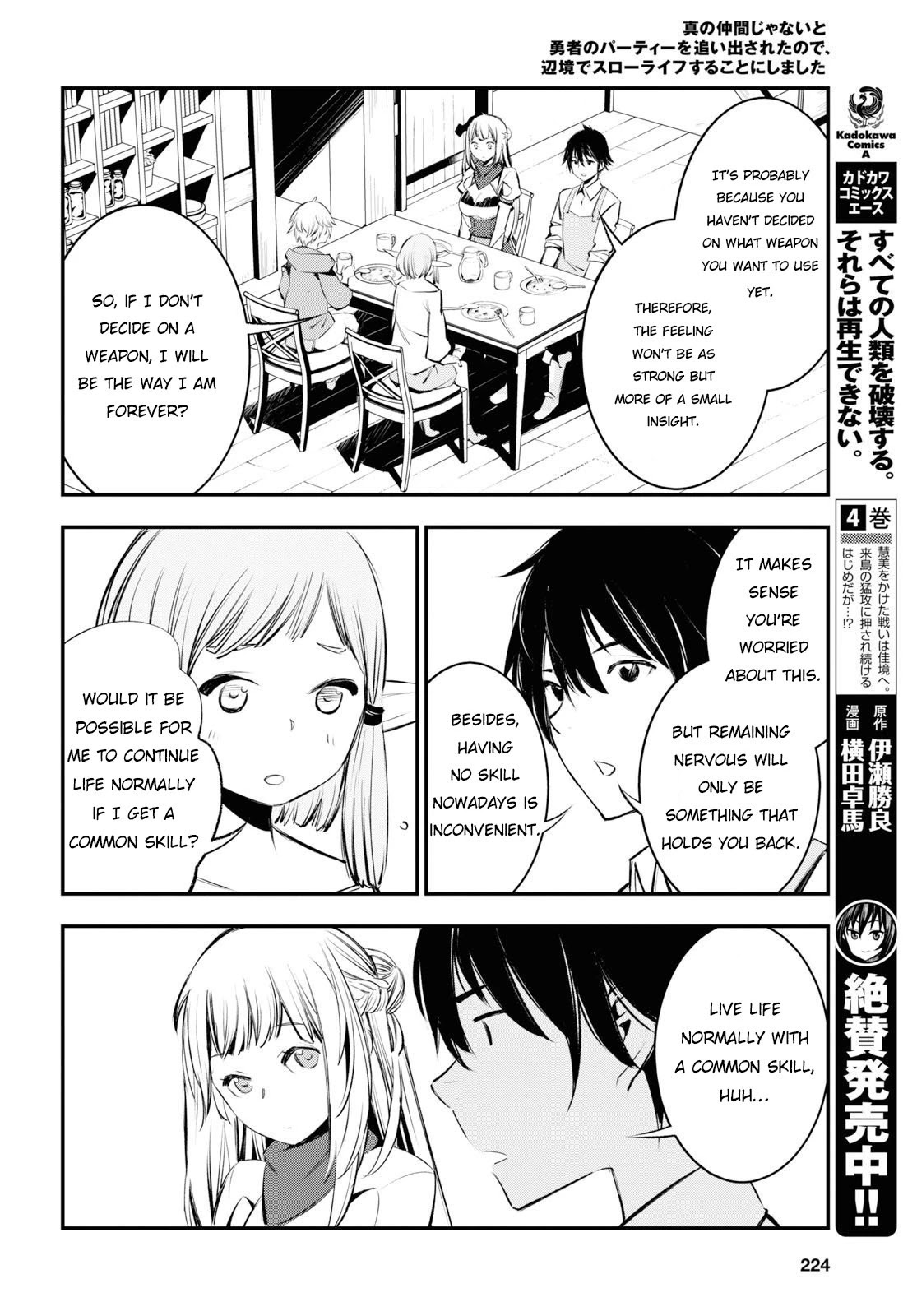 I Was Kicked out of the Hero’s Party Because I Wasn’t a True Companion so I Decided to Have a Slow Life at the Frontier Chapter 21 page 7 - Chapter 21