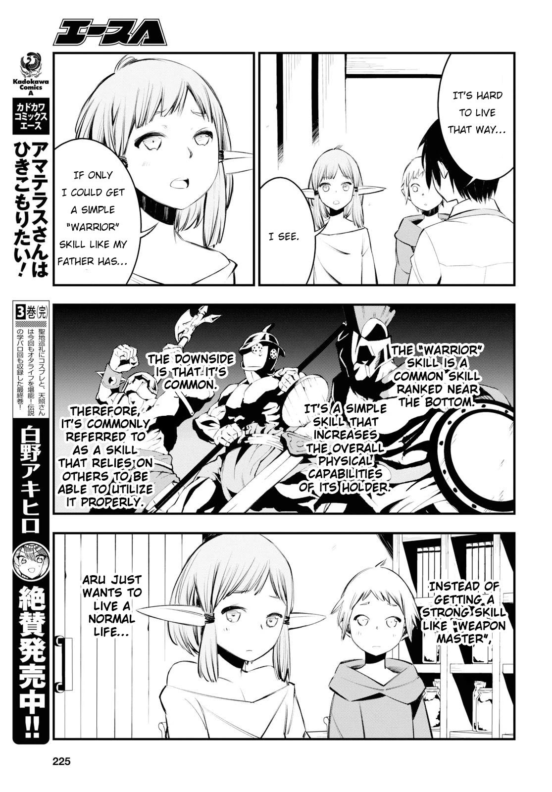 I Was Kicked out of the Hero’s Party Because I Wasn’t a True Companion so I Decided to Have a Slow Life at the Frontier Chapter 21 page 8 - Chapter 21