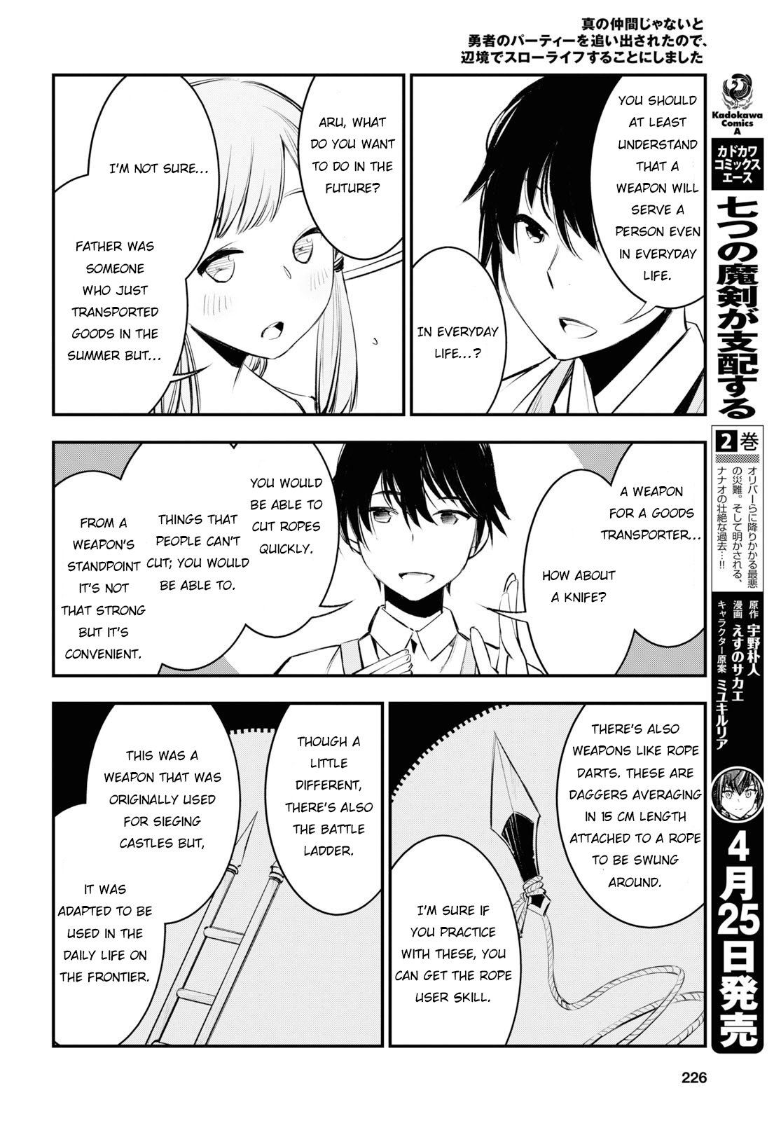 I Was Kicked out of the Hero’s Party Because I Wasn’t a True Companion so I Decided to Have a Slow Life at the Frontier Chapter 21 page 9 - Chapter 21