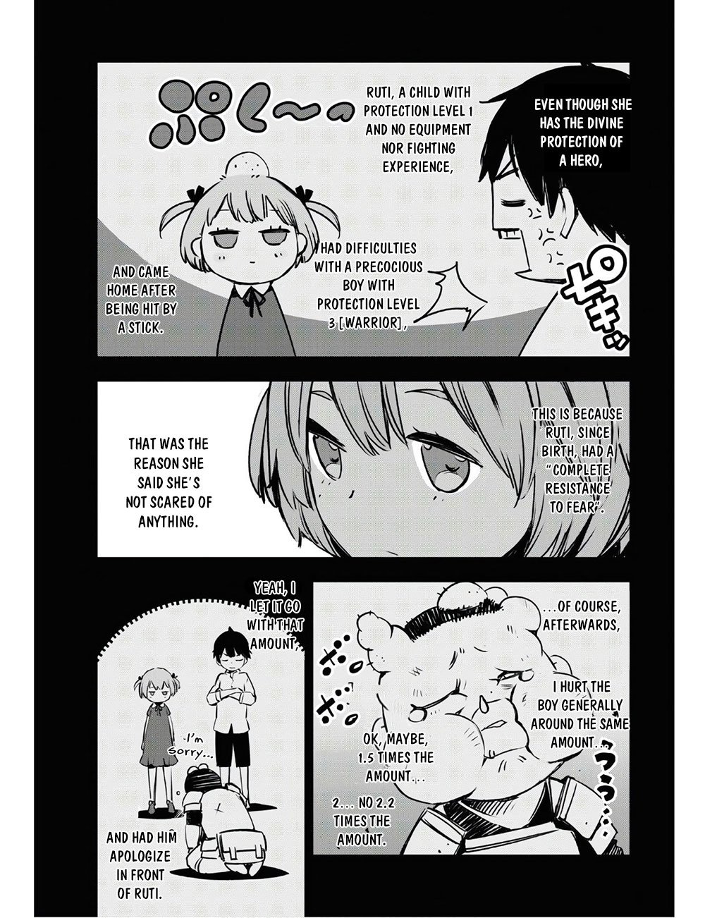 I Was Kicked out of the Hero’s Party Because I Wasn’t a True Companion so I Decided to Have a Slow Life at the Frontier Chapter 22 page 12 - Chapter 22
