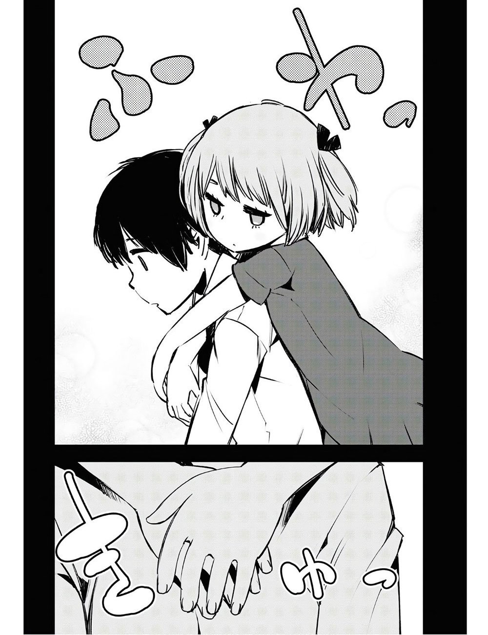 I Was Kicked out of the Hero’s Party Because I Wasn’t a True Companion so I Decided to Have a Slow Life at the Frontier Chapter 22 page 23 - Chapter 22