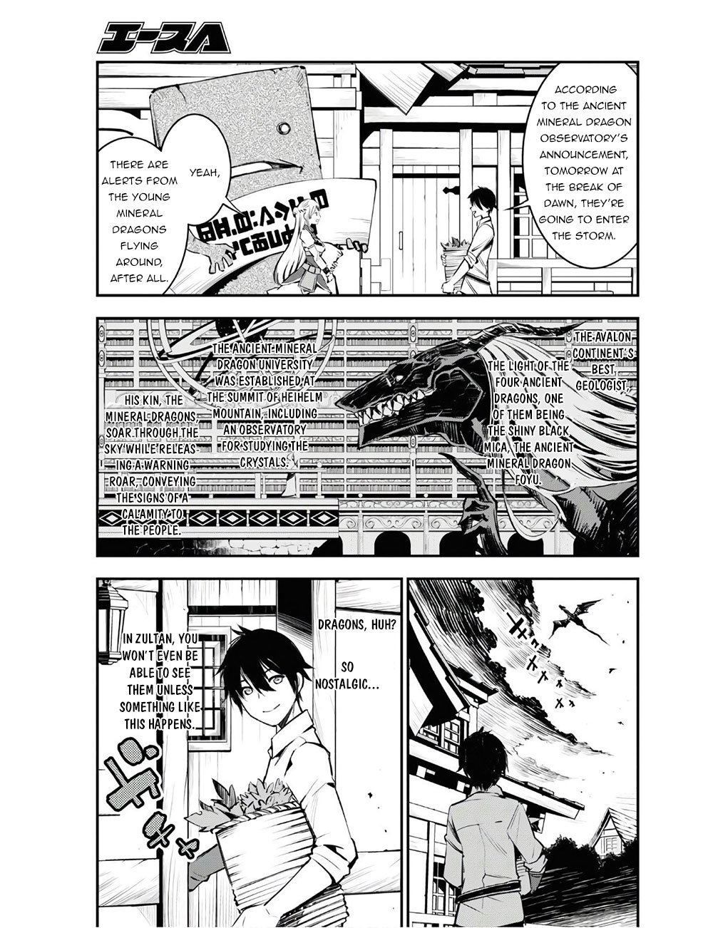 I Was Kicked out of the Hero’s Party Because I Wasn’t a True Companion so I Decided to Have a Slow Life at the Frontier Chapter 22 page 4 - Chapter 22