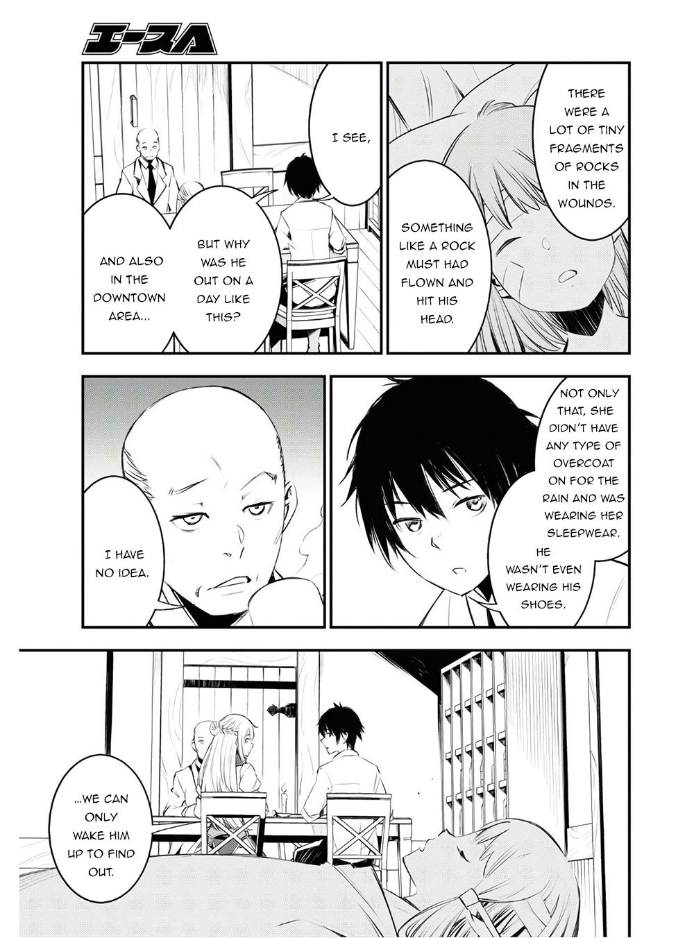 I Was Kicked out of the Hero’s Party Because I Wasn’t a True Companion so I Decided to Have a Slow Life at the Frontier Chapter 23 page 12 - Chapter 23