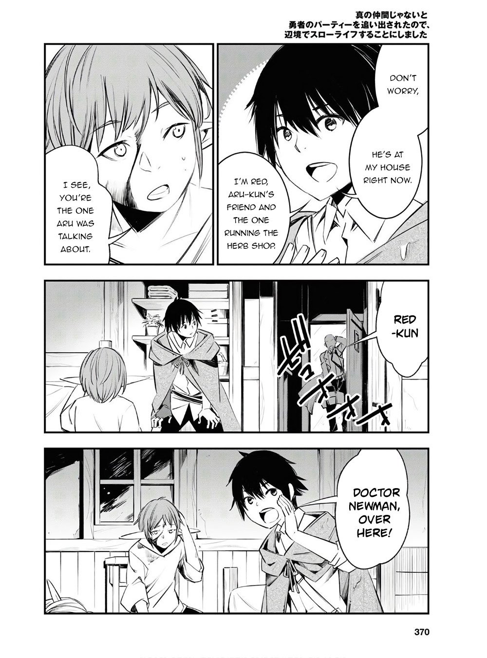 I Was Kicked out of the Hero’s Party Because I Wasn’t a True Companion so I Decided to Have a Slow Life at the Frontier Chapter 23 page 21 - Chapter 23