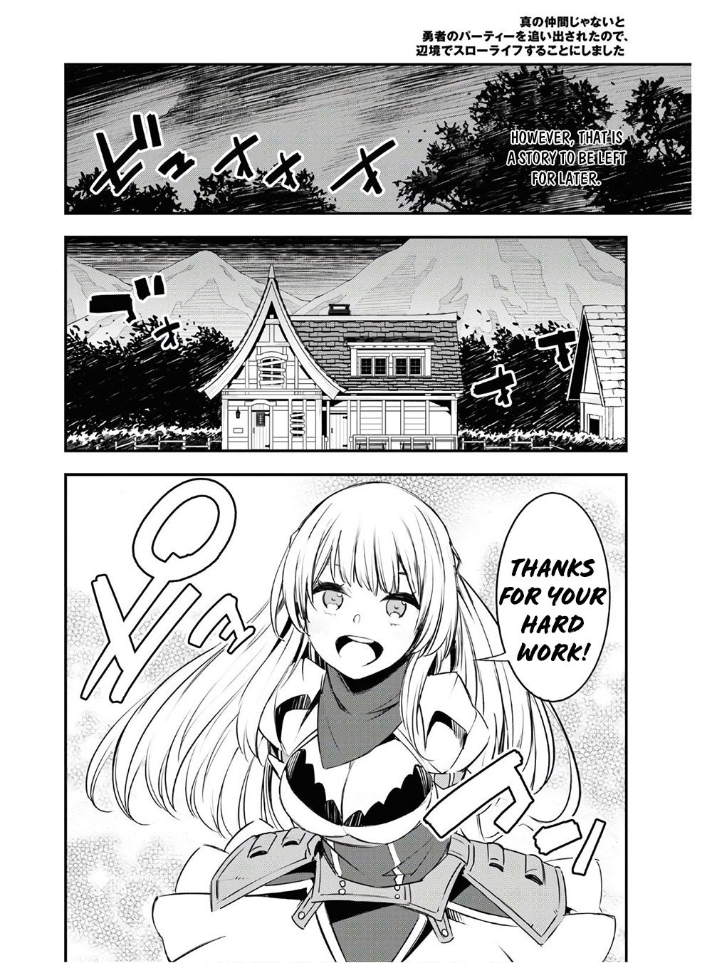 I Was Kicked out of the Hero’s Party Because I Wasn’t a True Companion so I Decided to Have a Slow Life at the Frontier Chapter 23 page 23 - Chapter 23