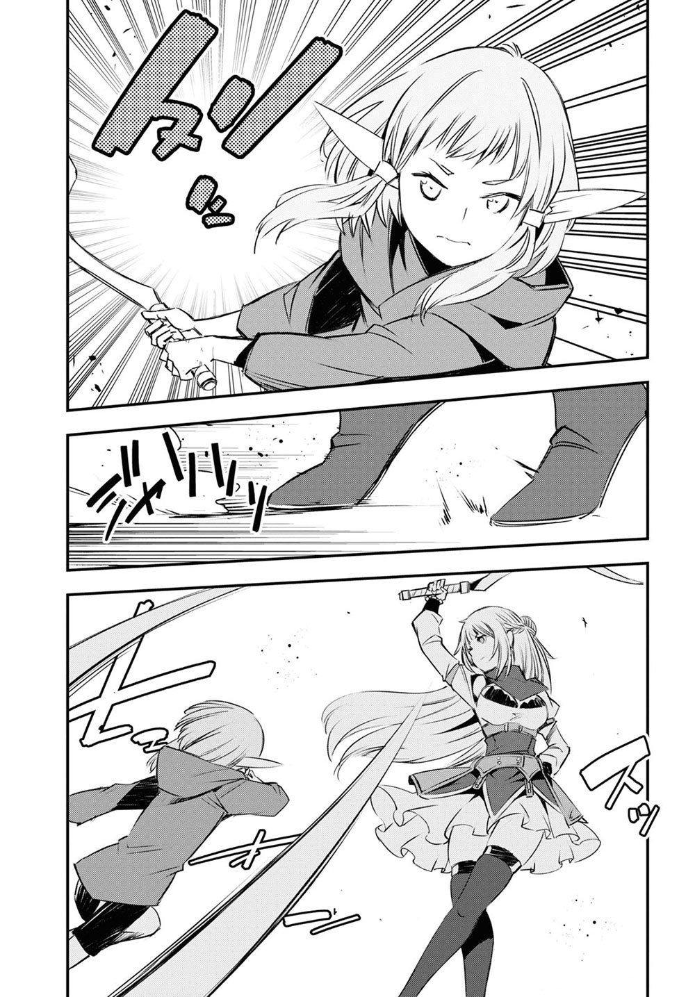 I Was Kicked out of the Hero’s Party Because I Wasn’t a True Companion so I Decided to Have a Slow Life at the Frontier Chapter 24 page 13 - Chapter 24