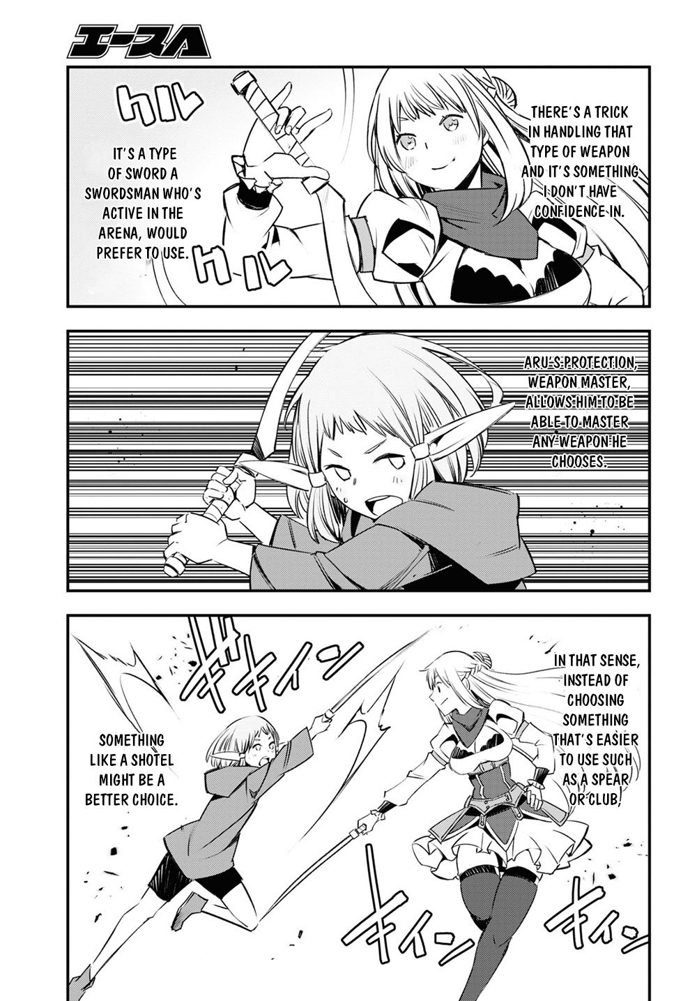 I Was Kicked out of the Hero’s Party Because I Wasn’t a True Companion so I Decided to Have a Slow Life at the Frontier Chapter 24 page 17 - Chapter 24