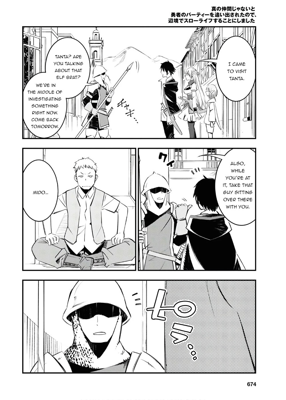 I Was Kicked out of the Hero’s Party Because I Wasn’t a True Companion so I Decided to Have a Slow Life at the Frontier Chapter 25 page 11 - Chapter 25