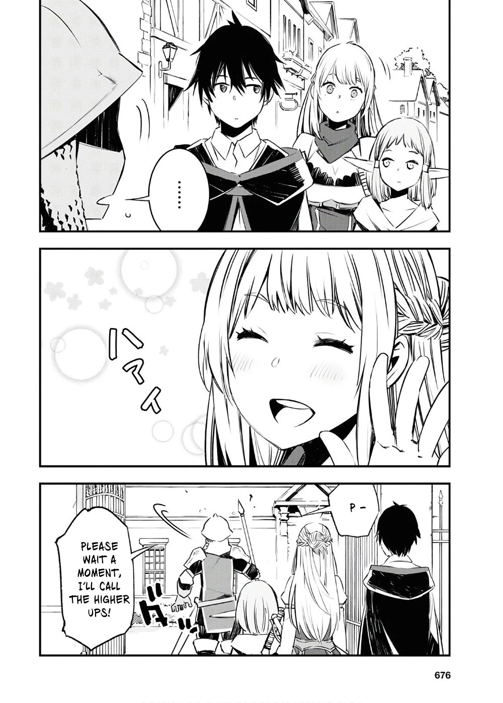 I Was Kicked out of the Hero’s Party Because I Wasn’t a True Companion so I Decided to Have a Slow Life at the Frontier Chapter 25 page 13 - Chapter 25