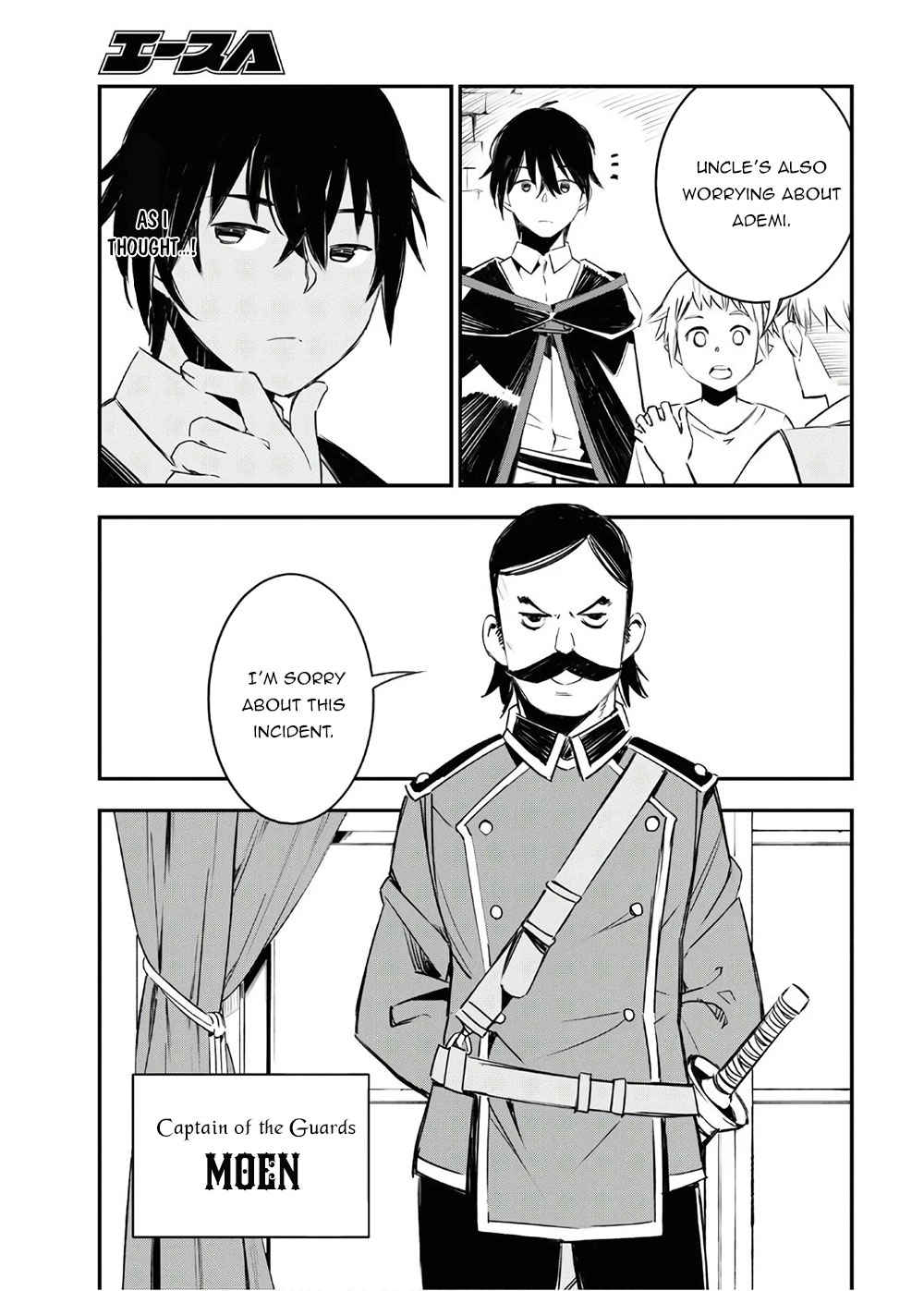 I Was Kicked out of the Hero’s Party Because I Wasn’t a True Companion so I Decided to Have a Slow Life at the Frontier Chapter 25 page 16 - Chapter 25