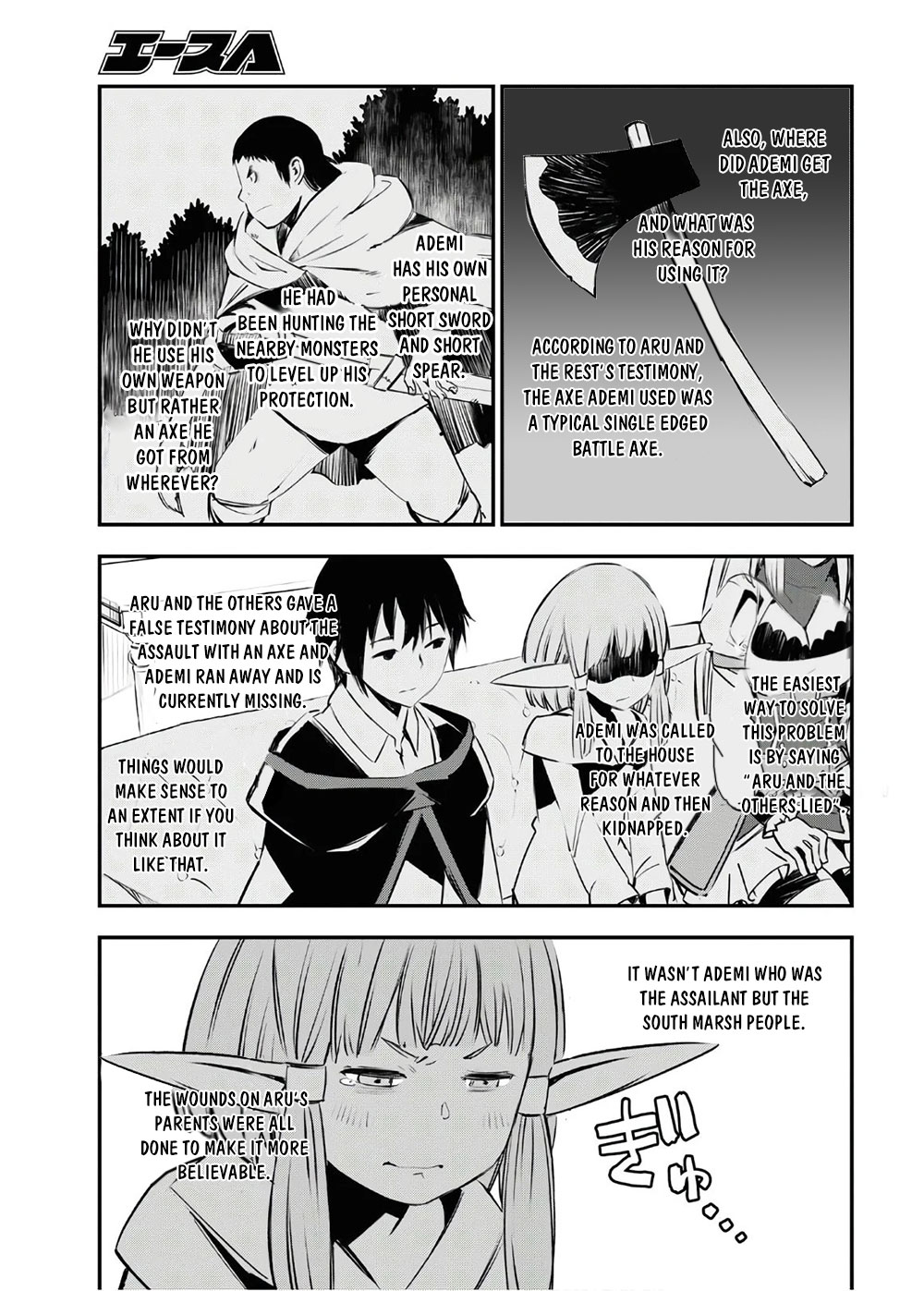I Was Kicked out of the Hero’s Party Because I Wasn’t a True Companion so I Decided to Have a Slow Life at the Frontier Chapter 25 page 22 - Chapter 25
