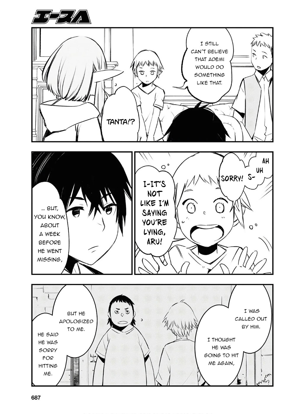 I Was Kicked out of the Hero’s Party Because I Wasn’t a True Companion so I Decided to Have a Slow Life at the Frontier Chapter 25 page 24 - Chapter 25