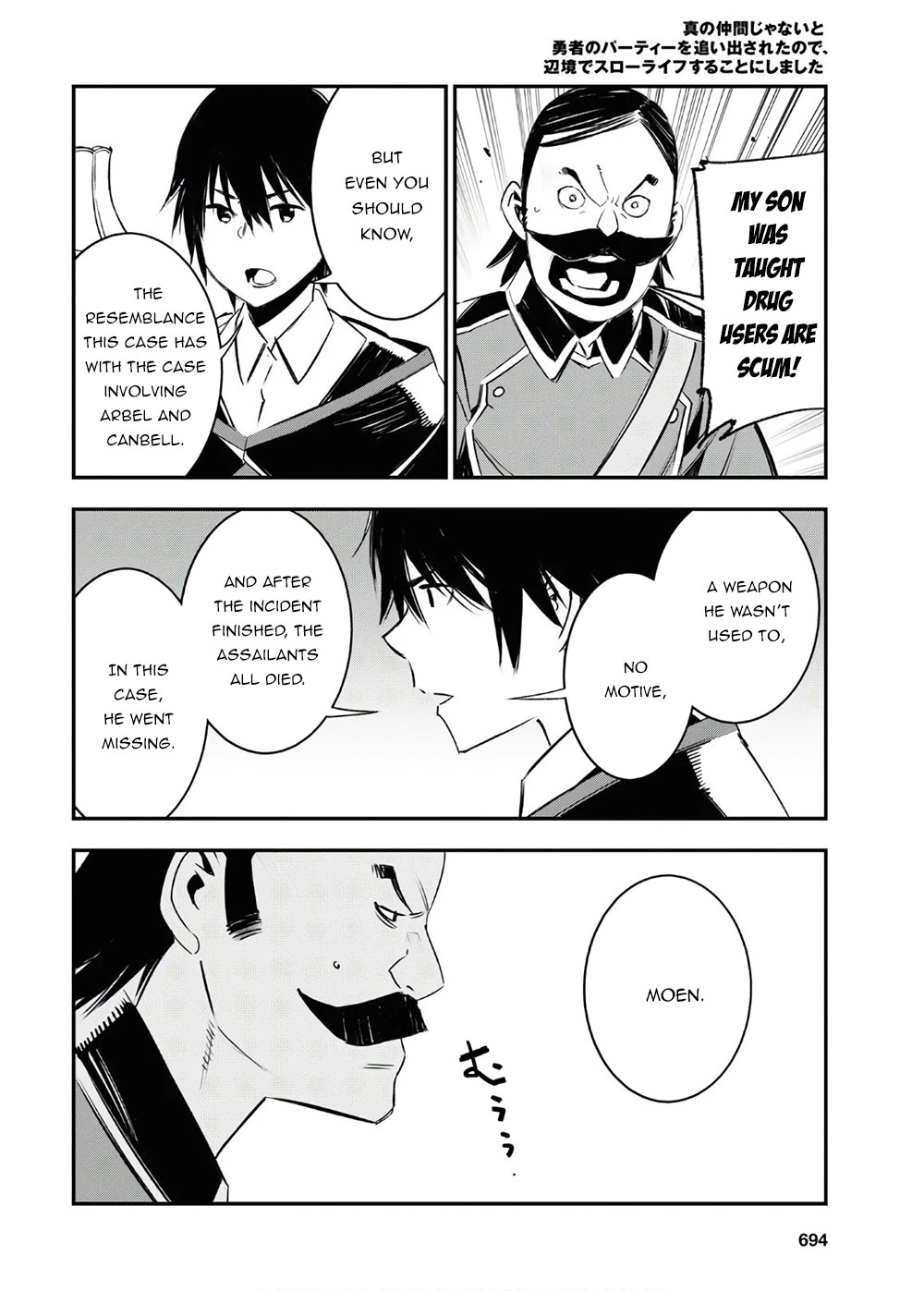 I Was Kicked out of the Hero’s Party Because I Wasn’t a True Companion so I Decided to Have a Slow Life at the Frontier Chapter 25 page 31 - Chapter 25