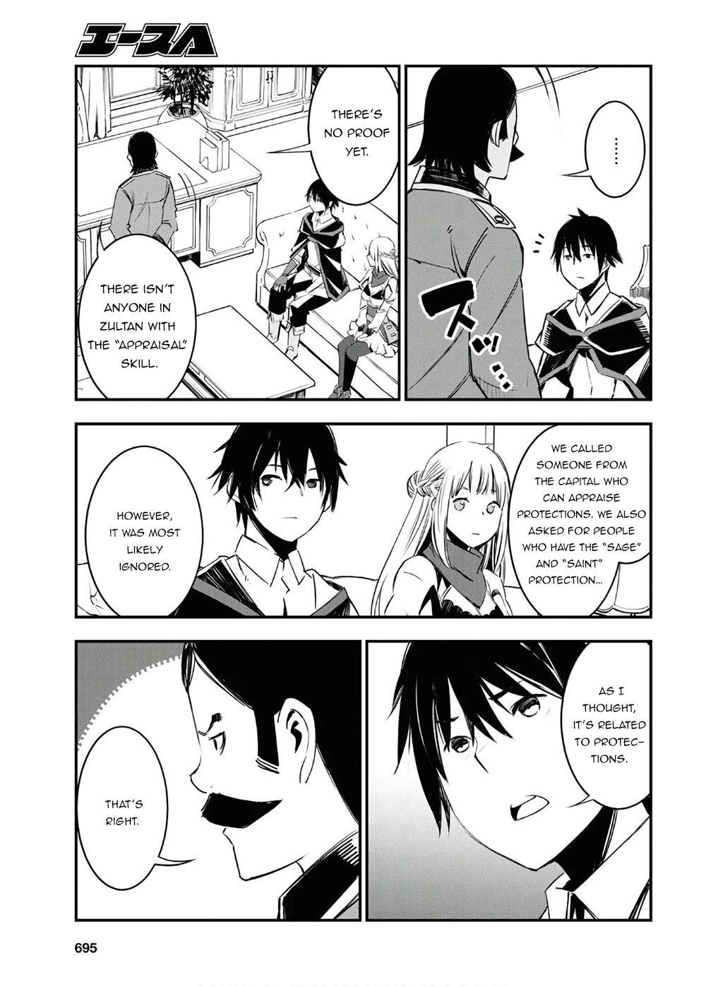 I Was Kicked out of the Hero’s Party Because I Wasn’t a True Companion so I Decided to Have a Slow Life at the Frontier Chapter 25 page 32 - Chapter 25