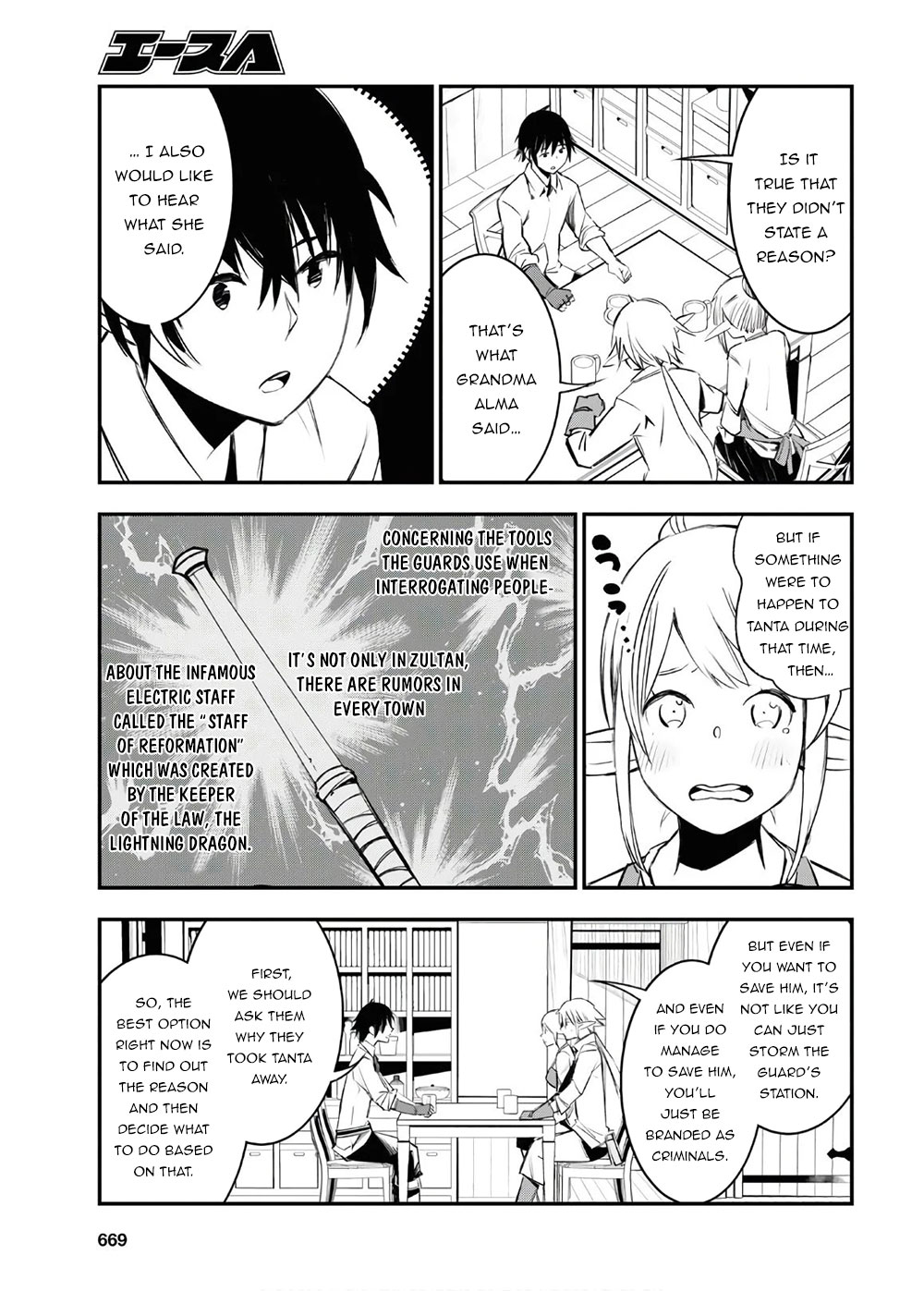 I Was Kicked out of the Hero’s Party Because I Wasn’t a True Companion so I Decided to Have a Slow Life at the Frontier Chapter 25 page 6 - Chapter 25