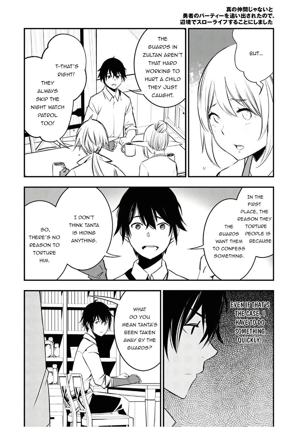 I Was Kicked out of the Hero’s Party Because I Wasn’t a True Companion so I Decided to Have a Slow Life at the Frontier Chapter 25 page 7 - Chapter 25