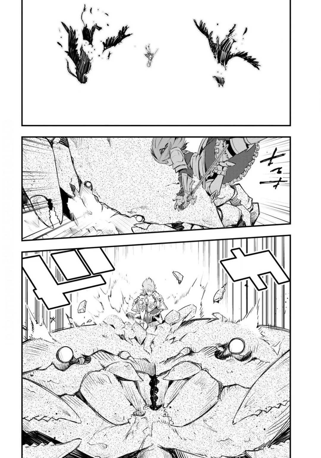 I Was Kicked out of the Hero’s Party Because I Wasn’t a True Companion so I Decided to Have a Slow Life at the Frontier Chapter 26 page 10 - Chapter 26