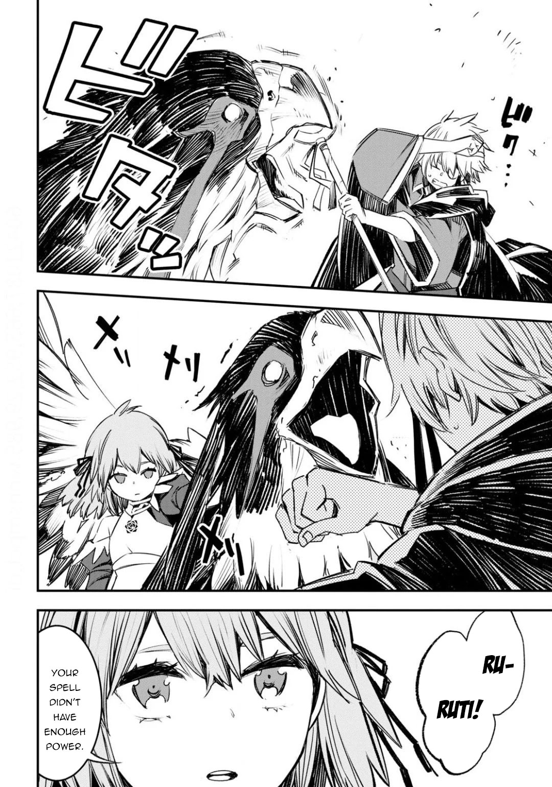 I Was Kicked out of the Hero’s Party Because I Wasn’t a True Companion so I Decided to Have a Slow Life at the Frontier Chapter 26 page 14 - Chapter 26