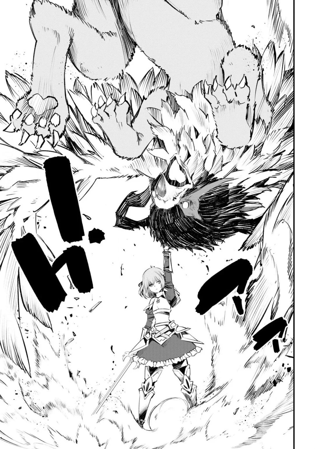I Was Kicked out of the Hero’s Party Because I Wasn’t a True Companion so I Decided to Have a Slow Life at the Frontier Chapter 26 page 15 - Chapter 26