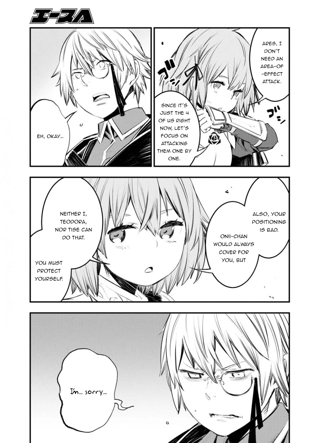 I Was Kicked out of the Hero’s Party Because I Wasn’t a True Companion so I Decided to Have a Slow Life at the Frontier Chapter 26 page 17 - Chapter 26