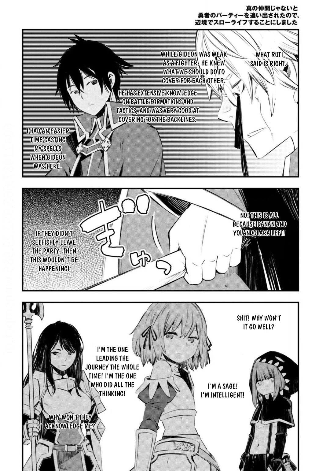 I Was Kicked out of the Hero’s Party Because I Wasn’t a True Companion so I Decided to Have a Slow Life at the Frontier Chapter 26 page 18 - Chapter 26