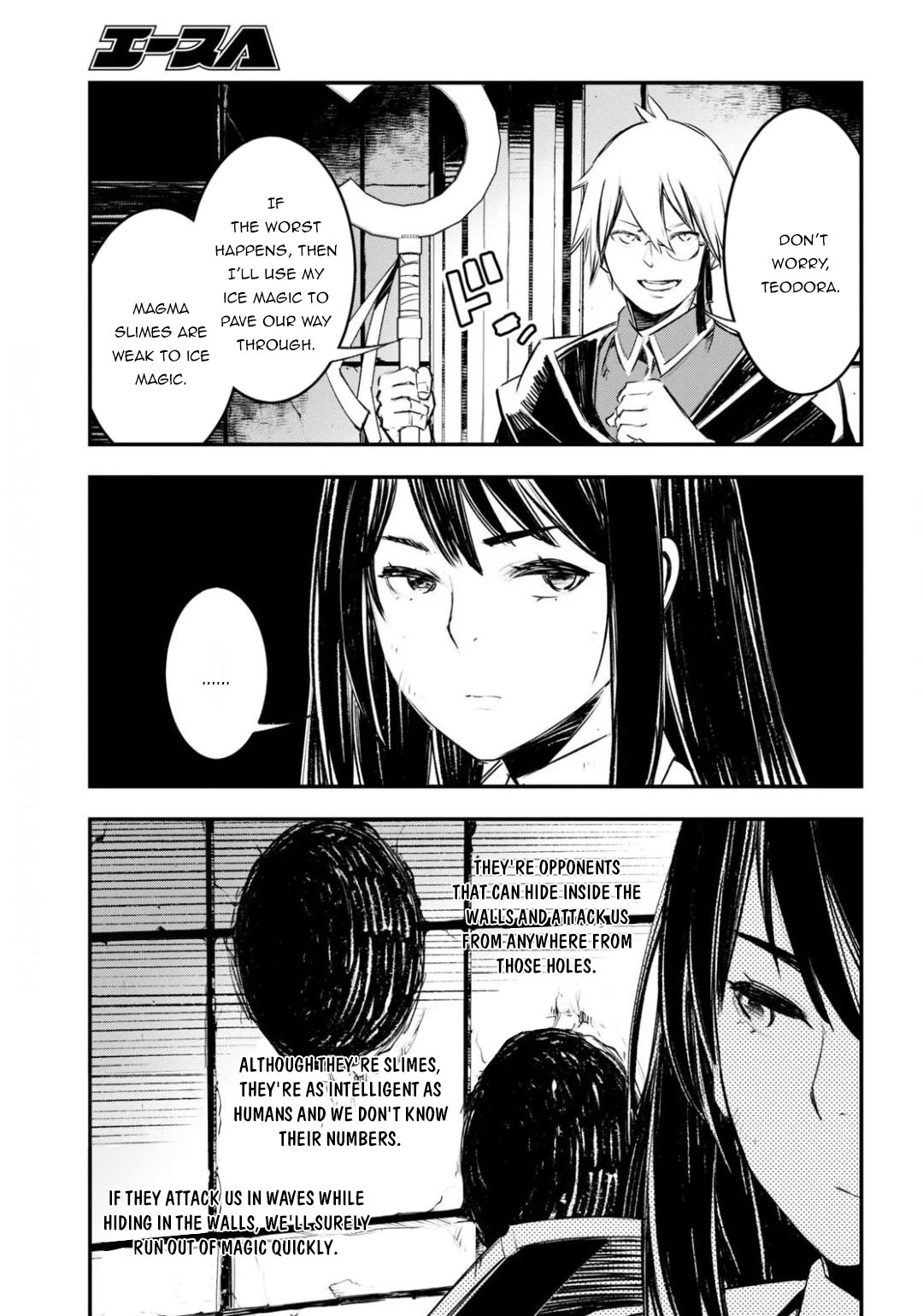 I Was Kicked out of the Hero’s Party Because I Wasn’t a True Companion so I Decided to Have a Slow Life at the Frontier Chapter 26 page 23 - Chapter 26