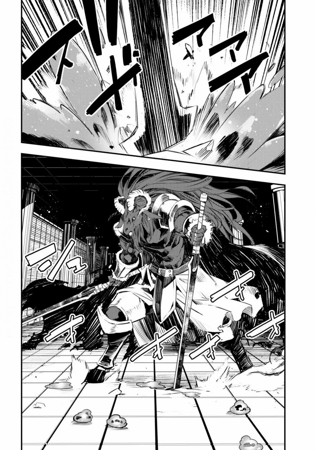 I Was Kicked out of the Hero’s Party Because I Wasn’t a True Companion so I Decided to Have a Slow Life at the Frontier Chapter 26 page 27 - Chapter 26