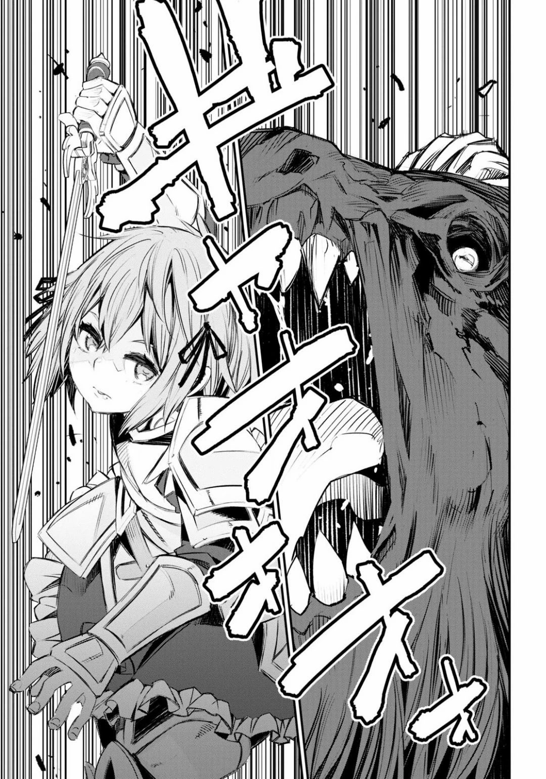 I Was Kicked out of the Hero’s Party Because I Wasn’t a True Companion so I Decided to Have a Slow Life at the Frontier Chapter 26 page 30 - Chapter 26