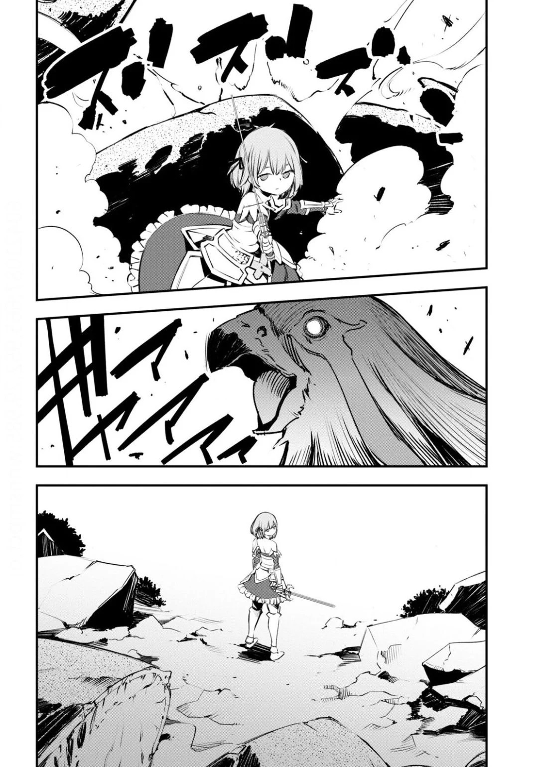 I Was Kicked out of the Hero’s Party Because I Wasn’t a True Companion so I Decided to Have a Slow Life at the Frontier Chapter 26 page 4 - Chapter 26