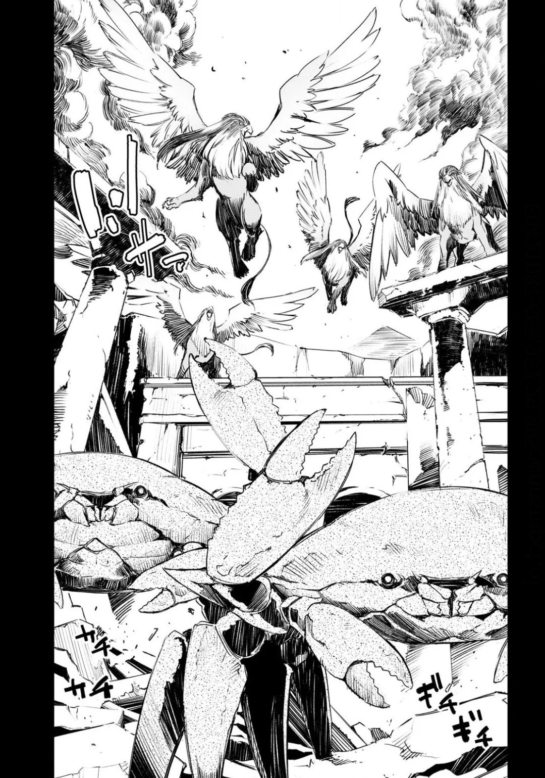 I Was Kicked out of the Hero’s Party Because I Wasn’t a True Companion so I Decided to Have a Slow Life at the Frontier Chapter 26 page 5 - Chapter 26