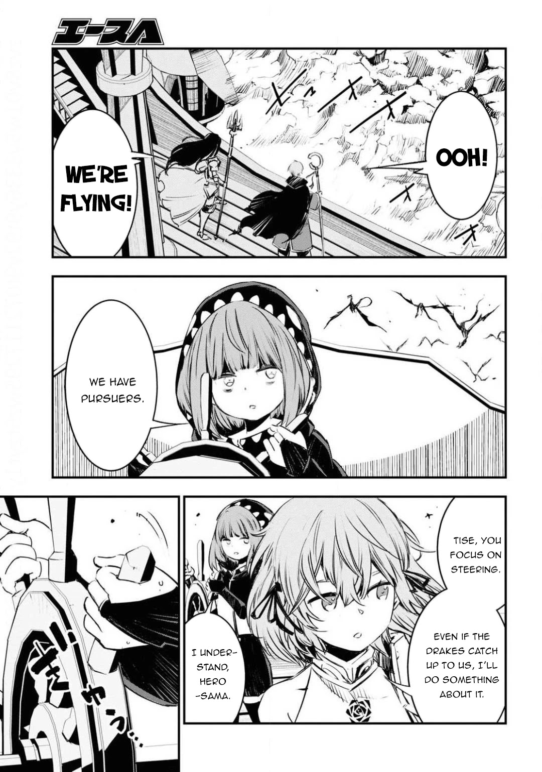 I Was Kicked out of the Hero’s Party Because I Wasn’t a True Companion so I Decided to Have a Slow Life at the Frontier Chapter 27 page 10 - Chapter 27